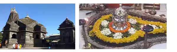 Trimbakeshwar Jyotirlinga