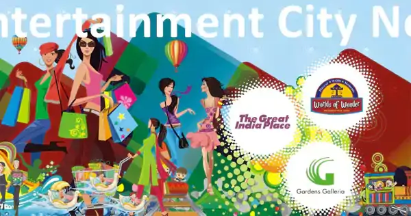 Entertainment City Image