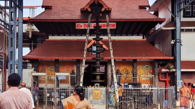 Guruvayur Temple