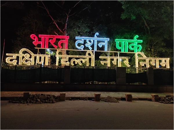 Bharat Darshan Park SDMC photos