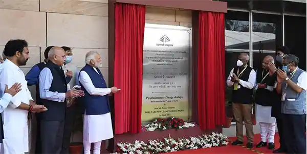 Inauguration of PM Museum