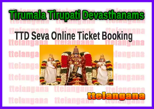 Tirupati Online Booking