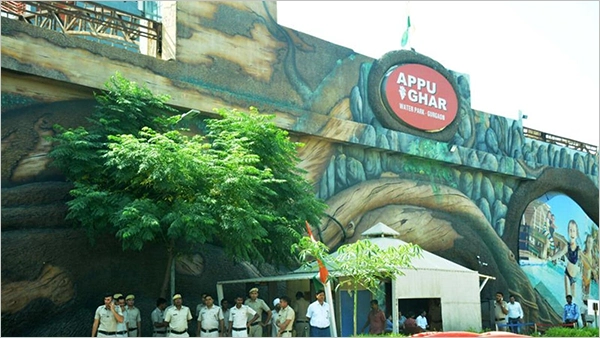 Apu Ghar
