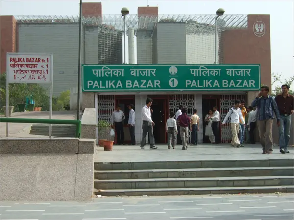 Palika Market entry gate number one