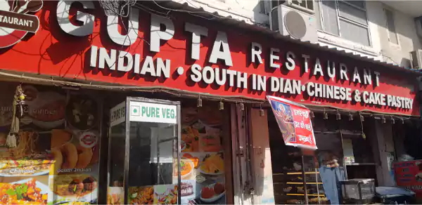 Gupta Restaurant Gole Market