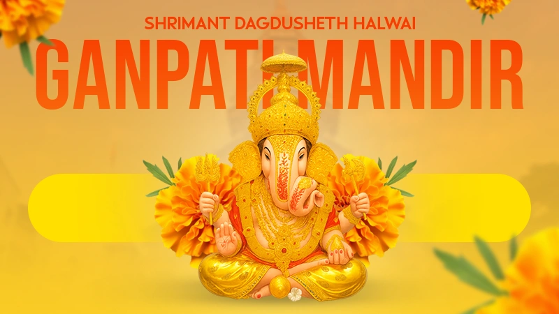 shrimant dagdusheth halwai ganpati mandir