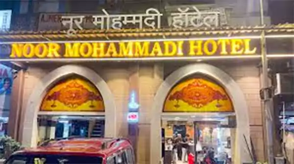 Noor Mohammadi Mohammed Ali Road