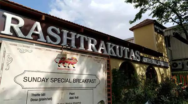 Rastrakutas Restaurant
