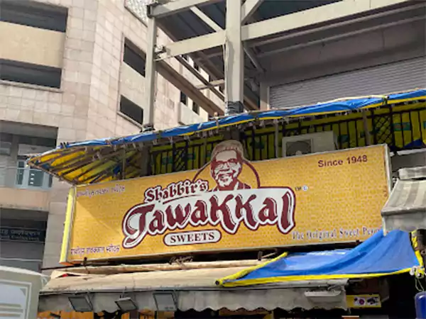Shabbirs Tawakkal Sweets