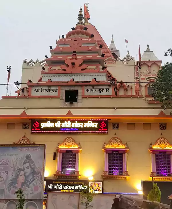 Gauri Shankar Mandir