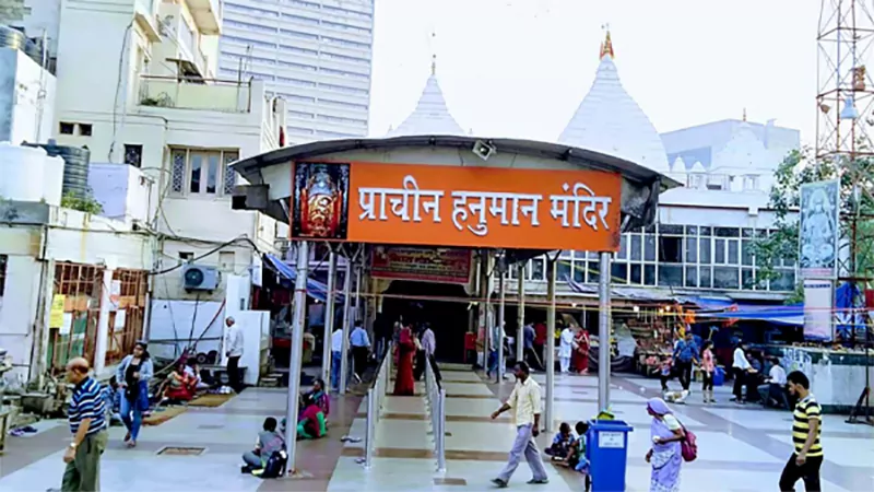 d-Pracheen Hanuman Mandir CP