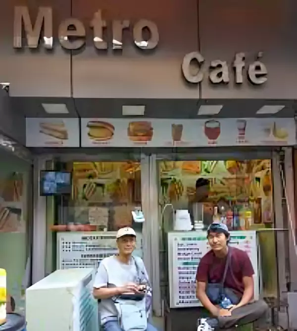 CAFE METRO CRISPs
