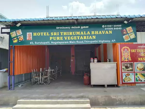 Surutapalli Thirumala Bhavan