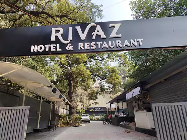 Rivaz Hotel and Restaurant