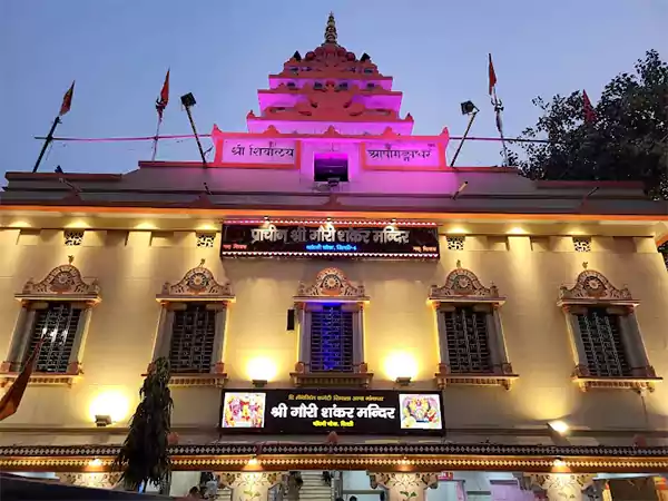 Shri Gauri Shankar Temple