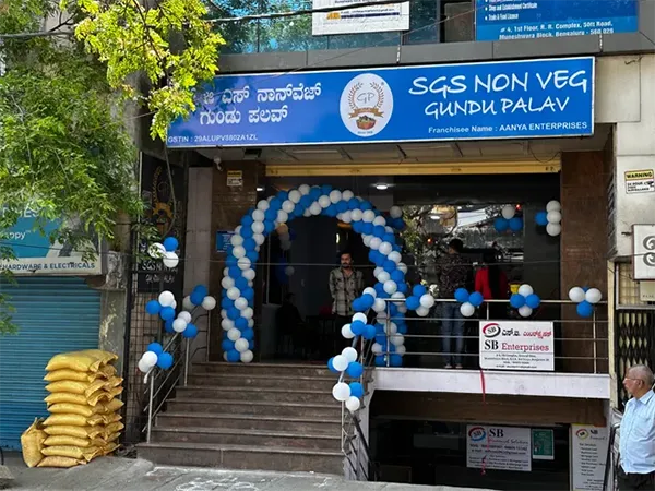 SGS Non-Veg Gundu Pulav