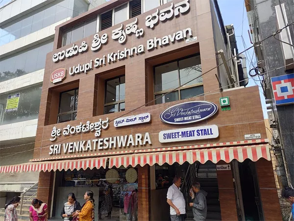 Udupi Sri Krishna Bhavan
