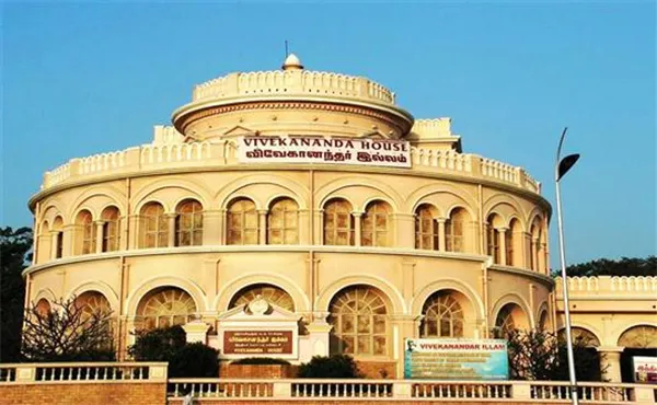 Vivekananda House