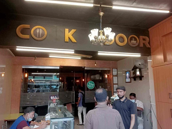 Cook Door Fried Chicken & Shawarma