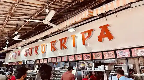 Gurukripa