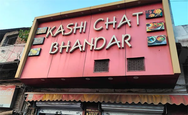 Kashi Chat Bhandar
