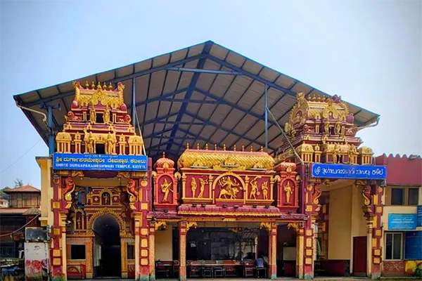 Kateel Shri Durgaparameshwari Temple