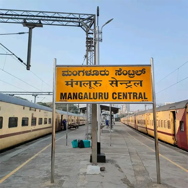 Mangalore Central (MAQ) Railway Station