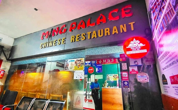Ming Palace Chinese Restaurant
