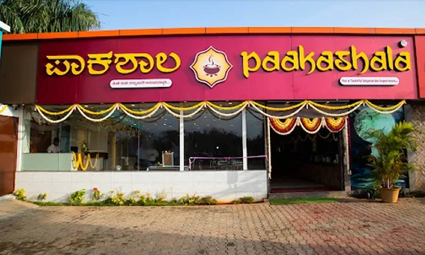 Paakashala