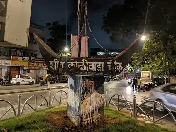 Shiv koliwada Chowk