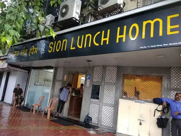 Sion Lunch Home