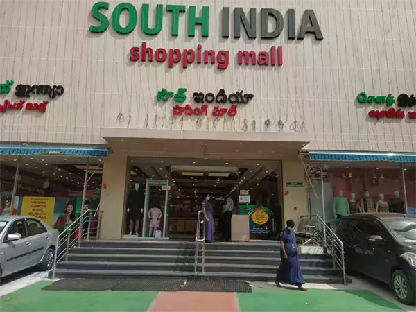 South India Shopping Mall
