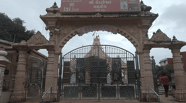 Kedareshwar Mahadev Temple