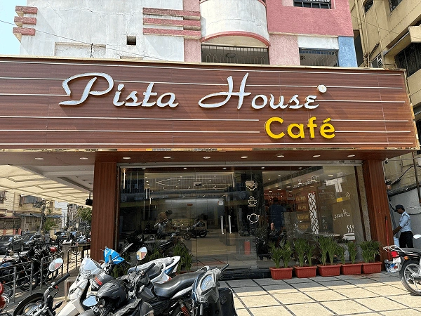 Pista House