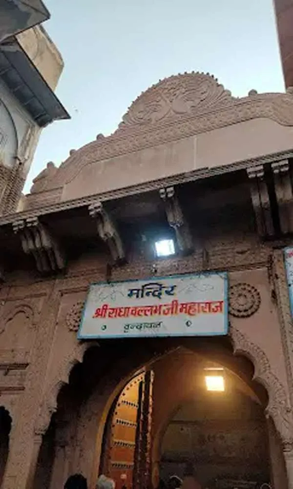 Radha Vallabh Radhekrishna Temple