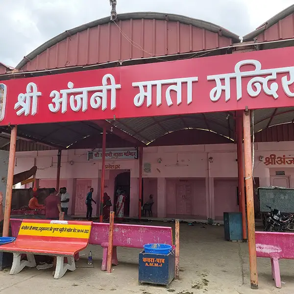 Anjani Mata temple