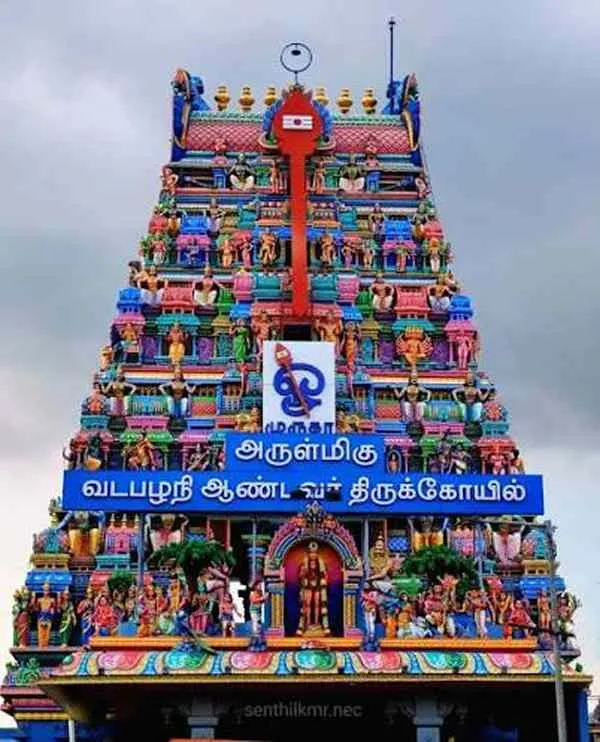 Arulmigu Vadapalani Murugan Temple