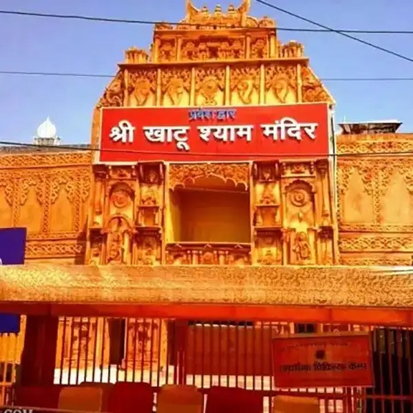 Khatushyamji Temple