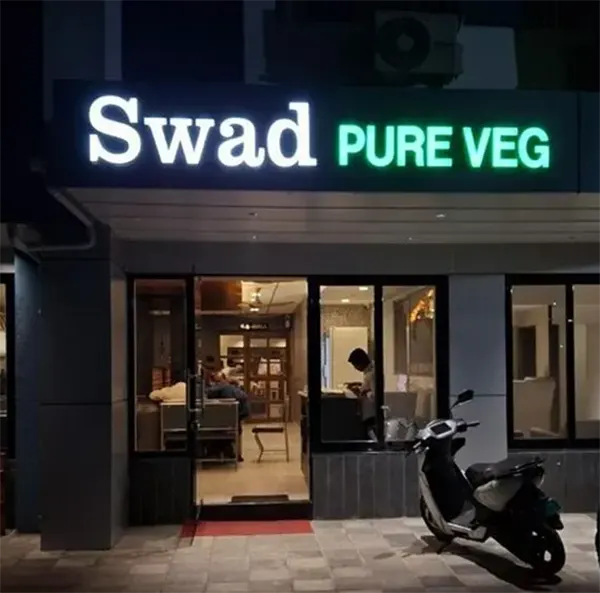 Swad Pure Vegg