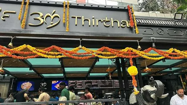 Thirtha