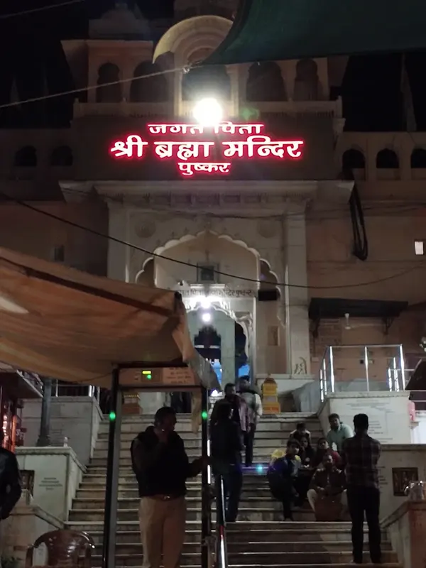 Brahma Temple Pushkar