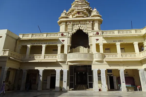 Porbandar 